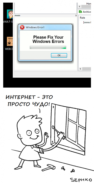 Забавные картинки