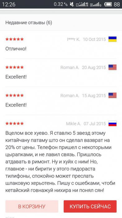 Забавные картинки