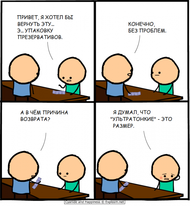 Забавные картинки