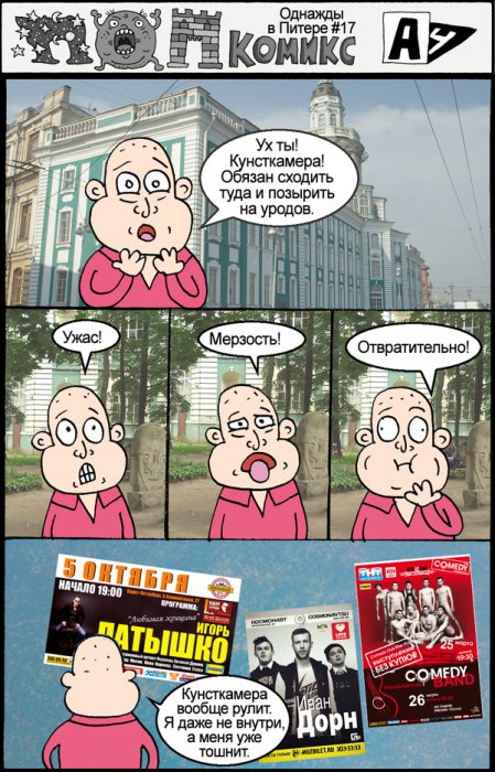 Забавные картинки