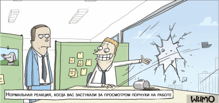 Забавные картинки