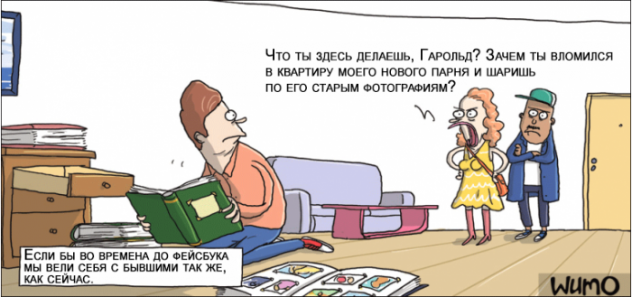 Забавные картинки