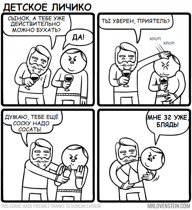 Забавные картинки