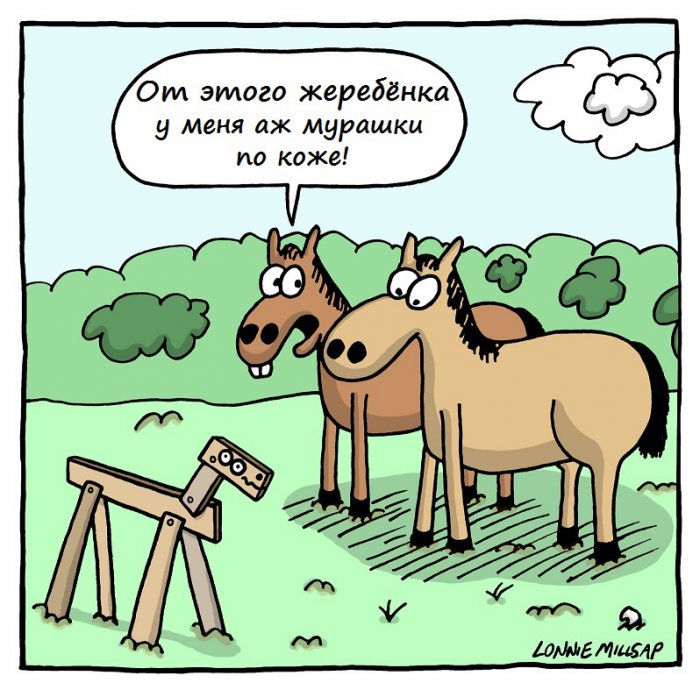 Забавные картинки