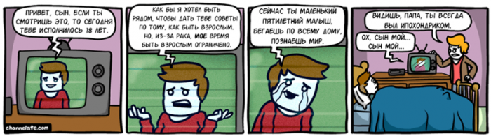 Забавные картинки