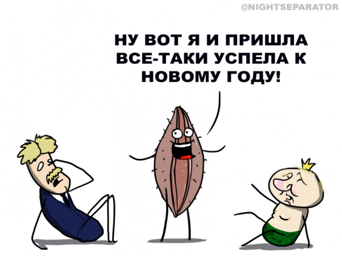 Забавные картинки