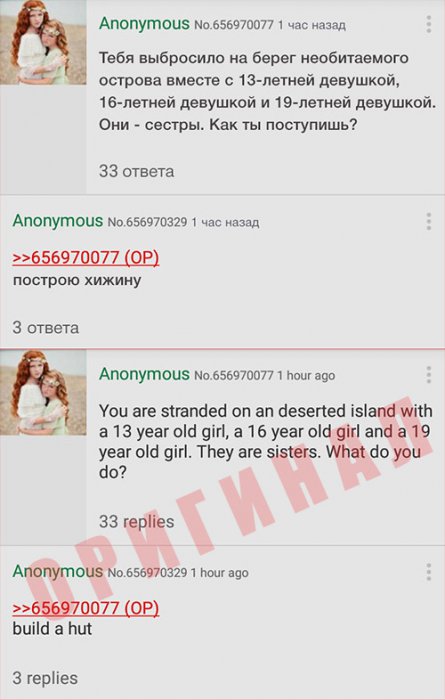 Забавные картинки