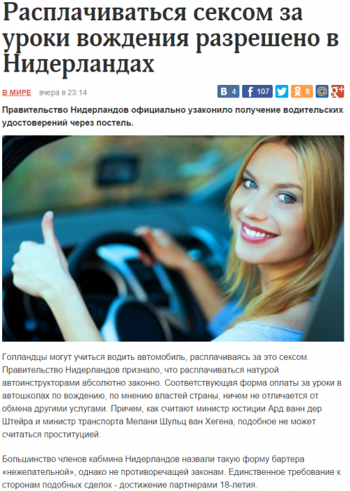 Забавные картинки