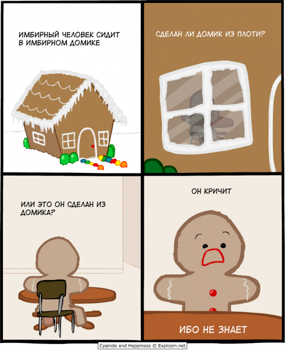Забавные картинки