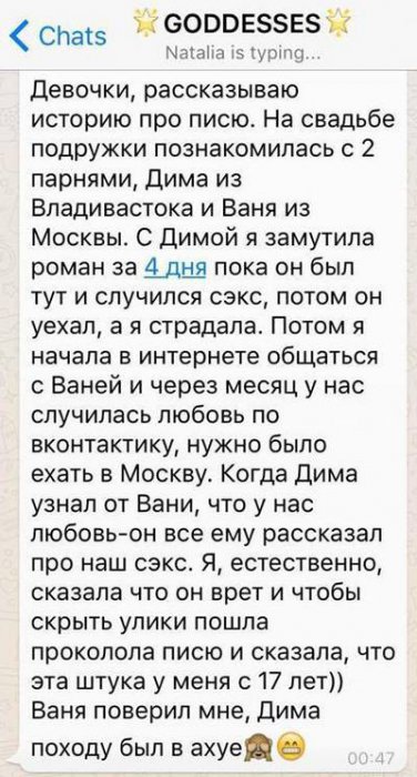Замела следы