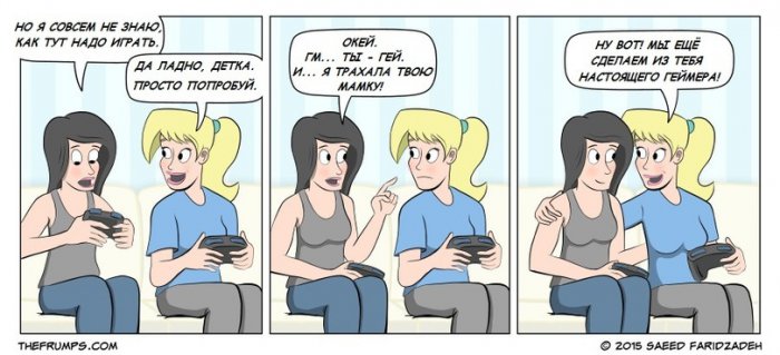 Забавные картинки