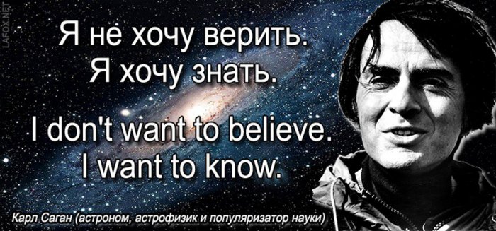 Ещё раз про масштабы