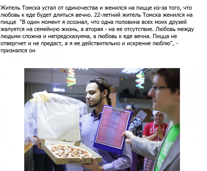 Забавные картинки