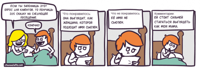Забавные картинки