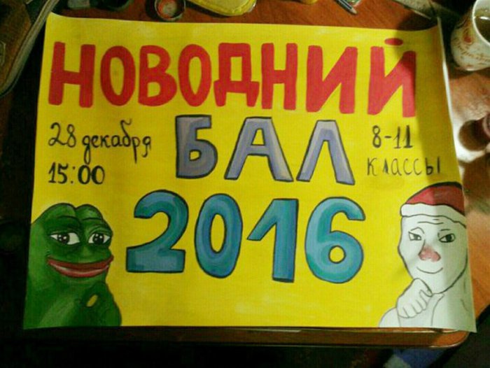 Забавные картинки