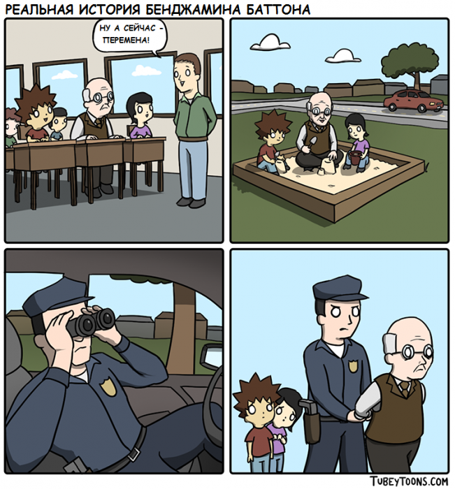 Забавные картинки