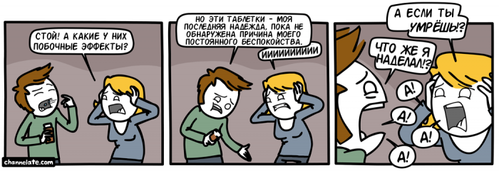 Забавные картинки