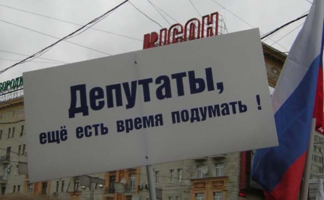  Шеф, почём яйца? Ходят ли депутаты и чиновники за продуктами