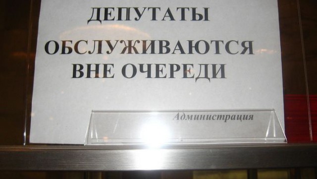  Шеф, почём яйца? Ходят ли депутаты и чиновники за продуктами