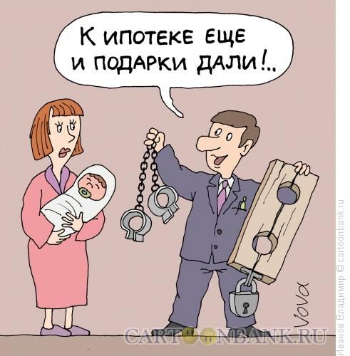 Про кредиты