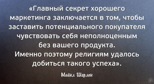 Это хорошо и нормально
