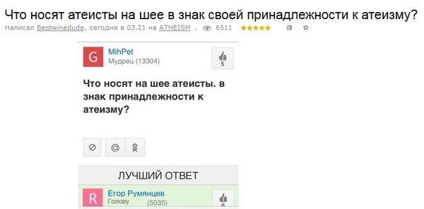 Это хорошо и нормально