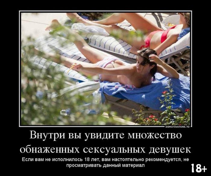 Завораживающее Ню