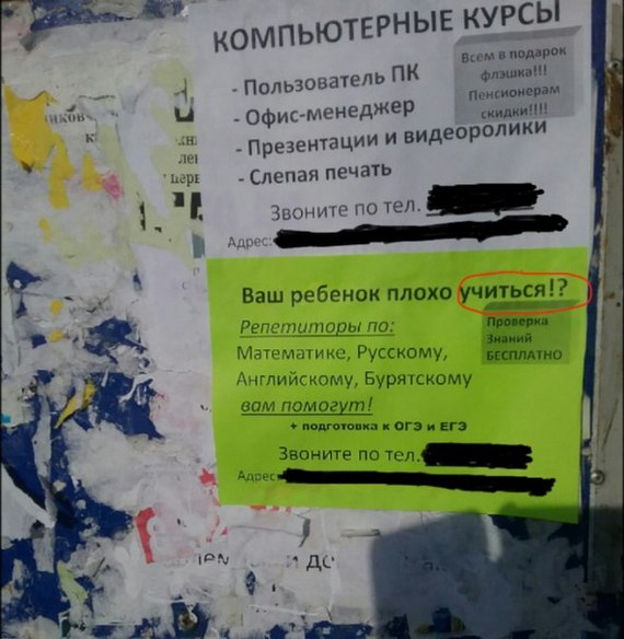 Забавные картинки