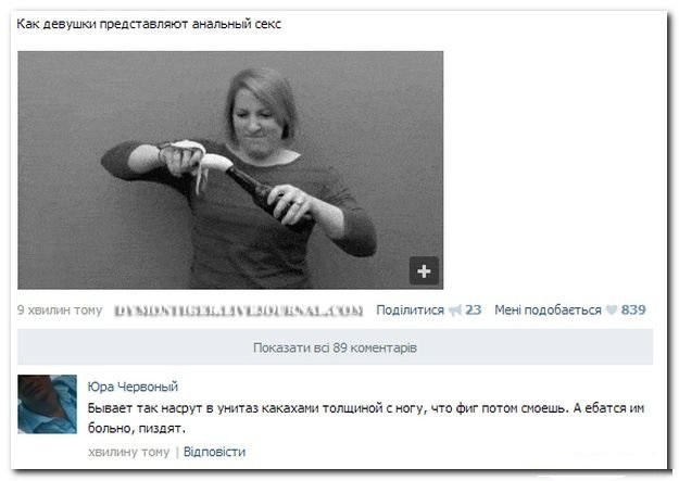 Забавные картинки
