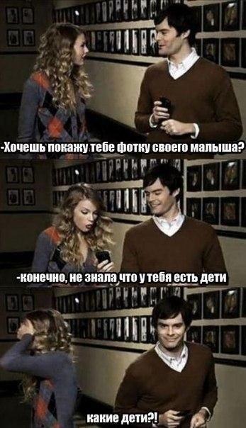 Забавные картинки
