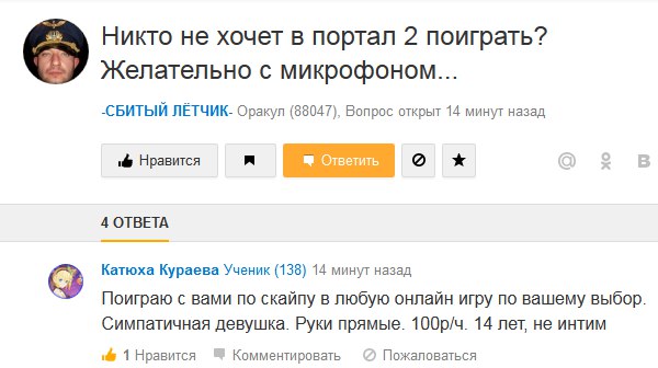 Забавные картинки
