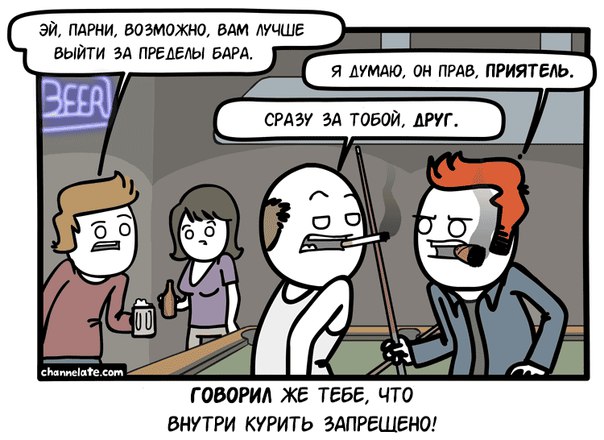 Забавные картинки