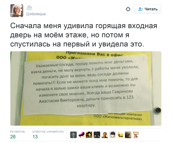 Забавные картинки