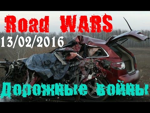 Дорожные войны №771