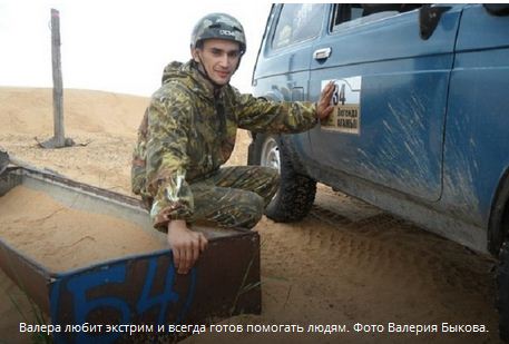  Волгоградец среди ночи проехал 150 километров, чтобы вытащить застрявшие в грязи машины незнакомцев