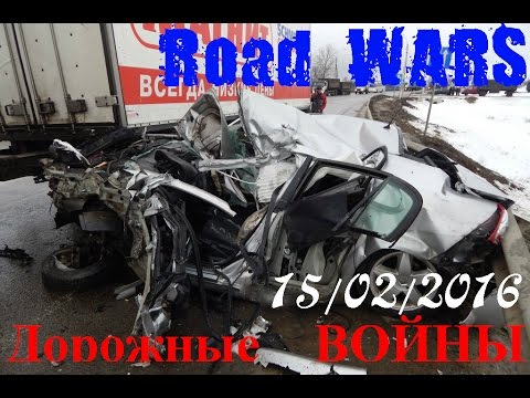 Дорожные войны №773