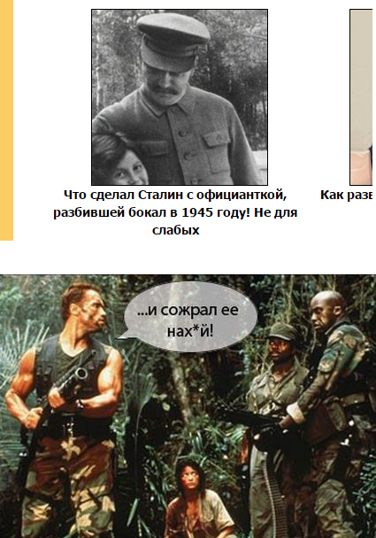 Забавные картинки