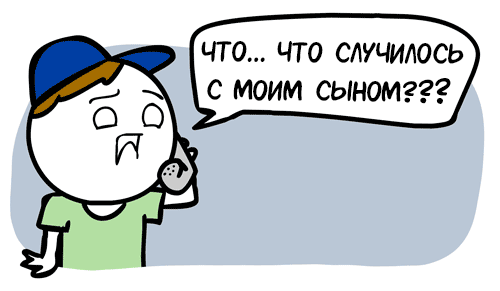 Забавные картинки
