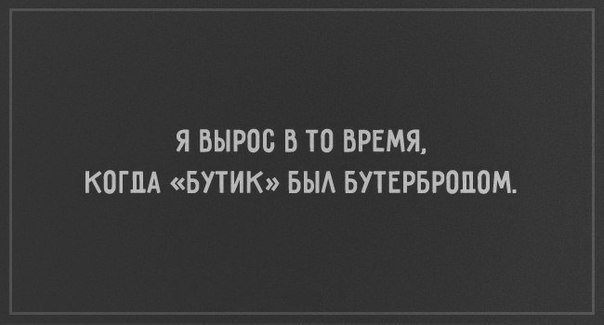 Про течение времени