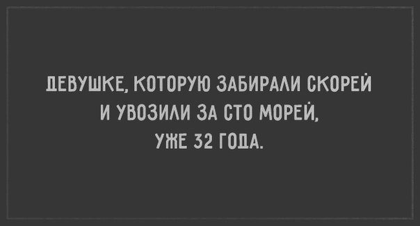 Про течение времени