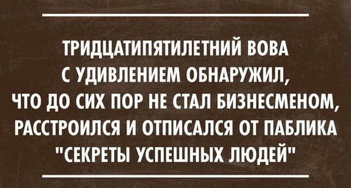 Про течение времени