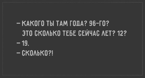 Про течение времени