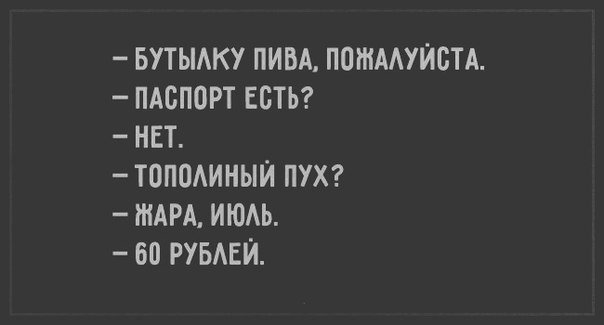 Про течение времени
