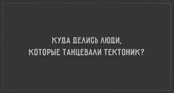 Про течение времени