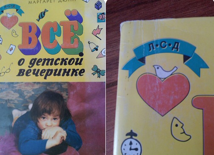 Забавные картинки