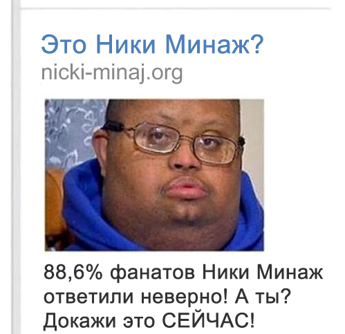 Забавные картинки