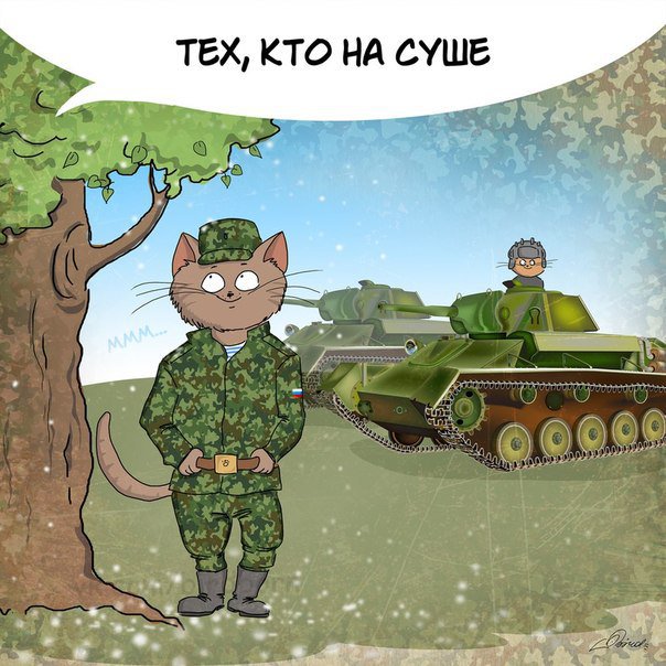 с праздником