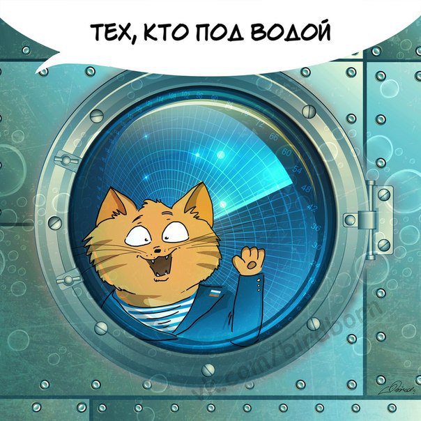 с праздником