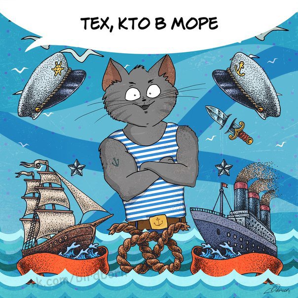 с праздником