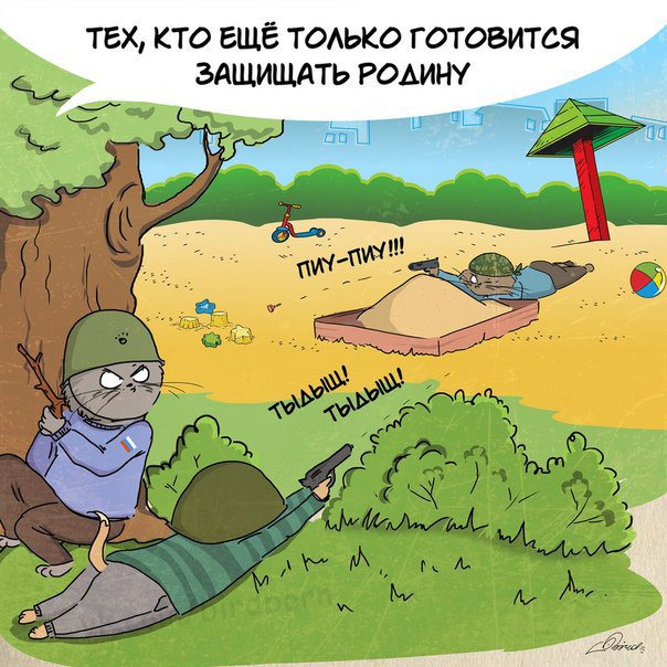 с праздником